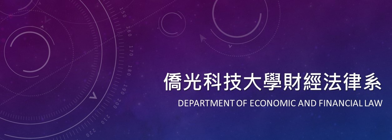 系首頁logo